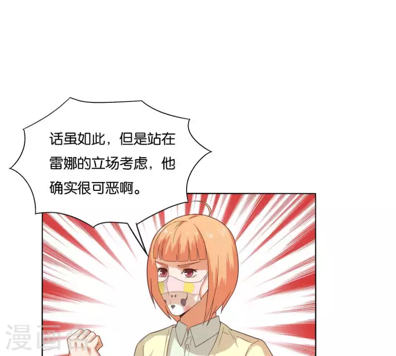 第264话 决意9