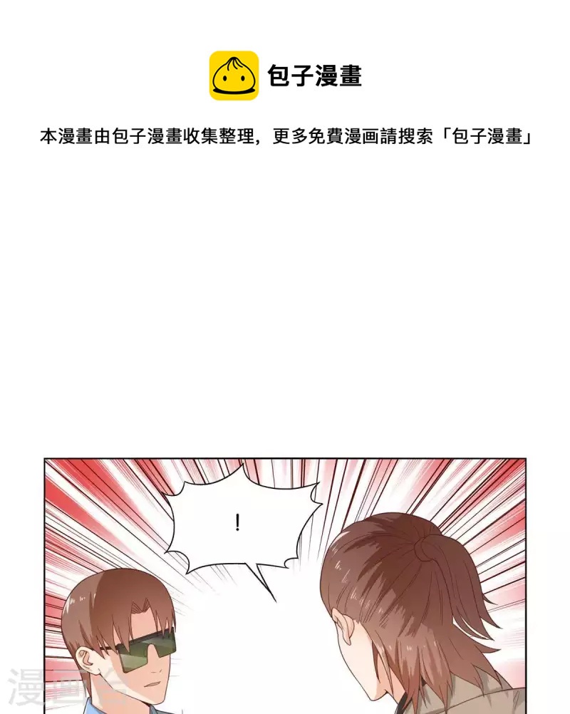 第265话 眯眯眼的坏家伙0