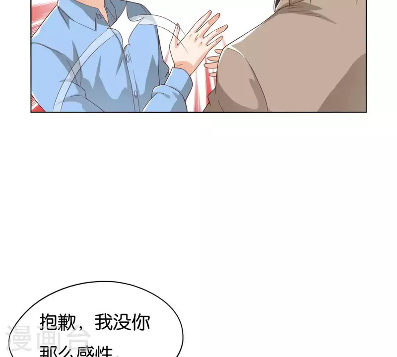 第265话 眯眯眼的坏家伙1