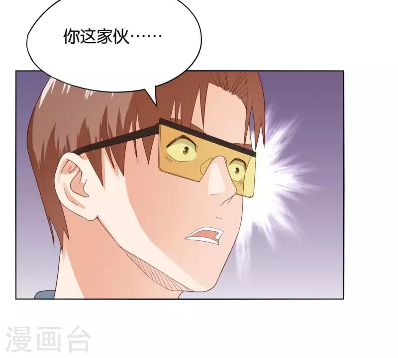 第265话 眯眯眼的坏家伙11