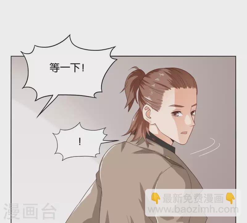 第265话 眯眯眼的坏家伙14
