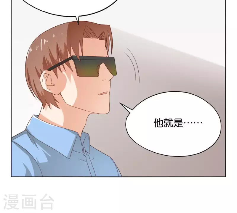 第265话 眯眯眼的坏家伙16