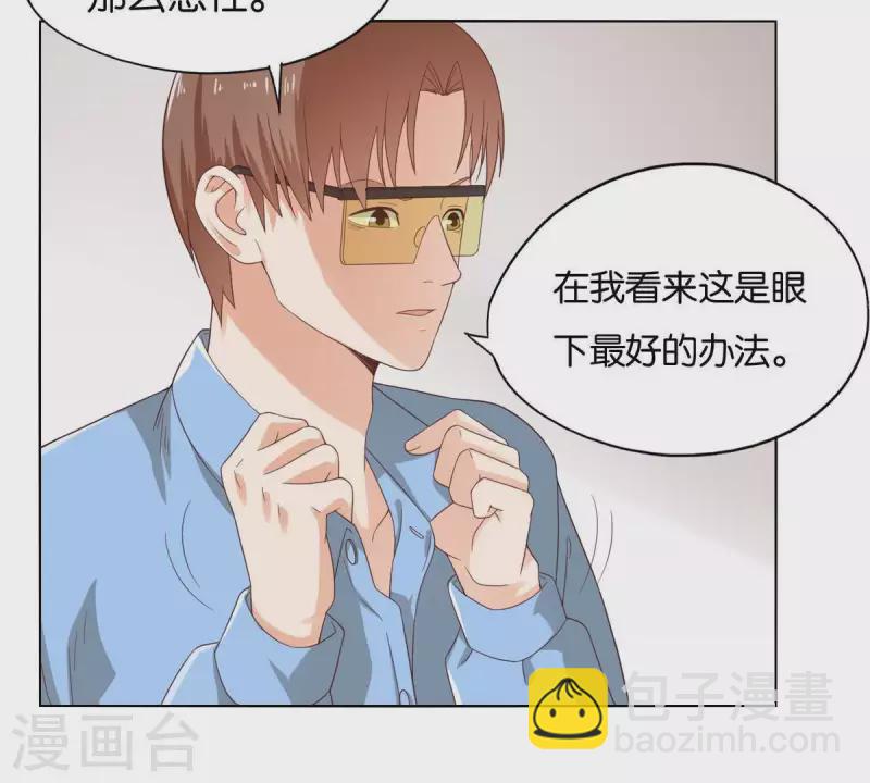 第265话 眯眯眼的坏家伙2