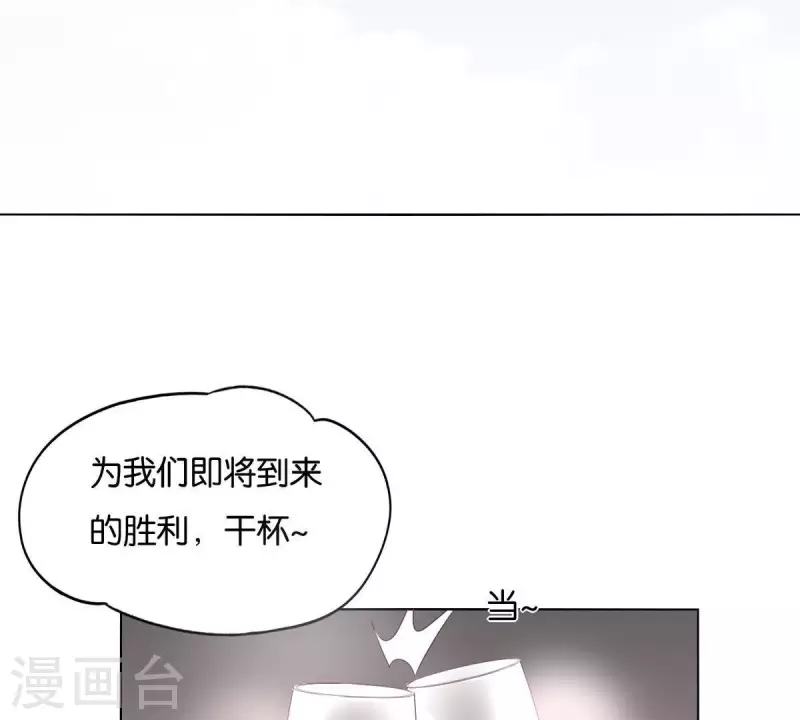 第265话 眯眯眼的坏家伙20