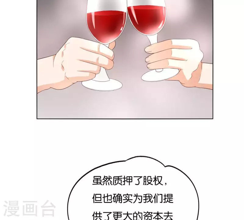 第265话 眯眯眼的坏家伙21