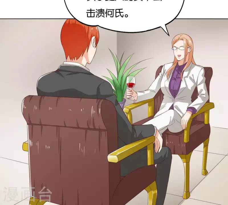 第265话 眯眯眼的坏家伙22