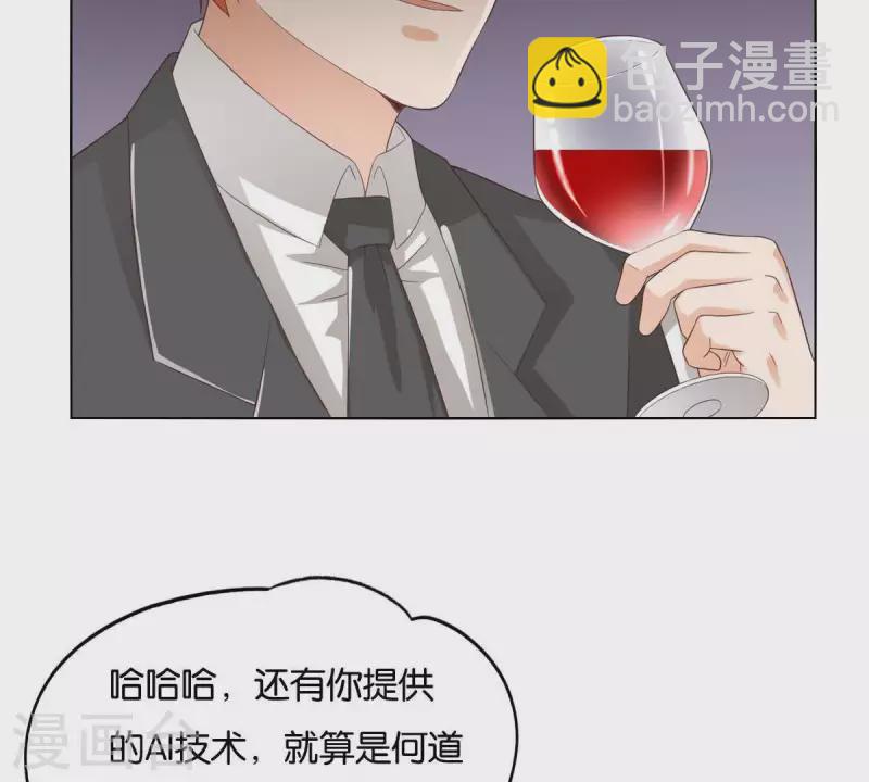 第265话 眯眯眼的坏家伙24