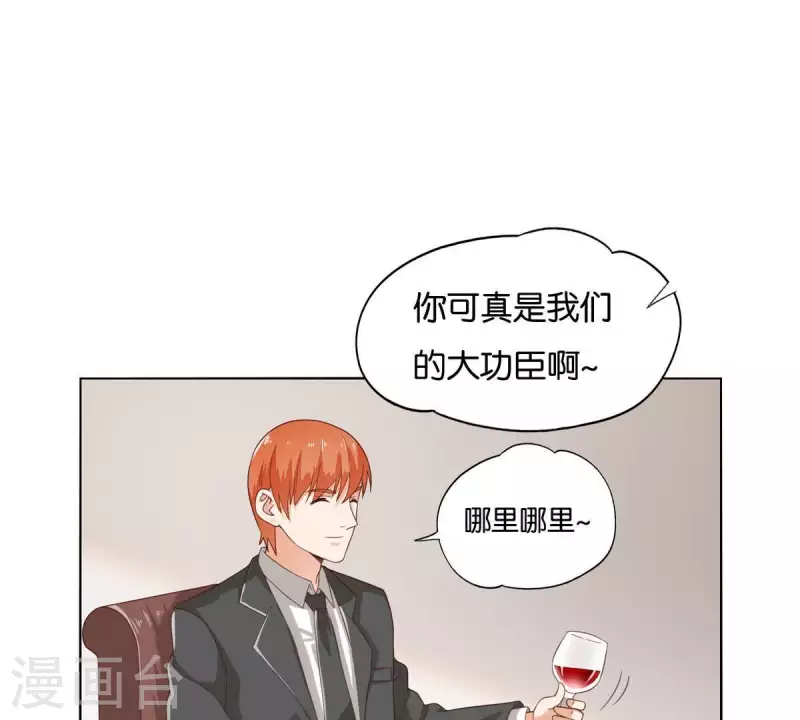 第265话 眯眯眼的坏家伙27
