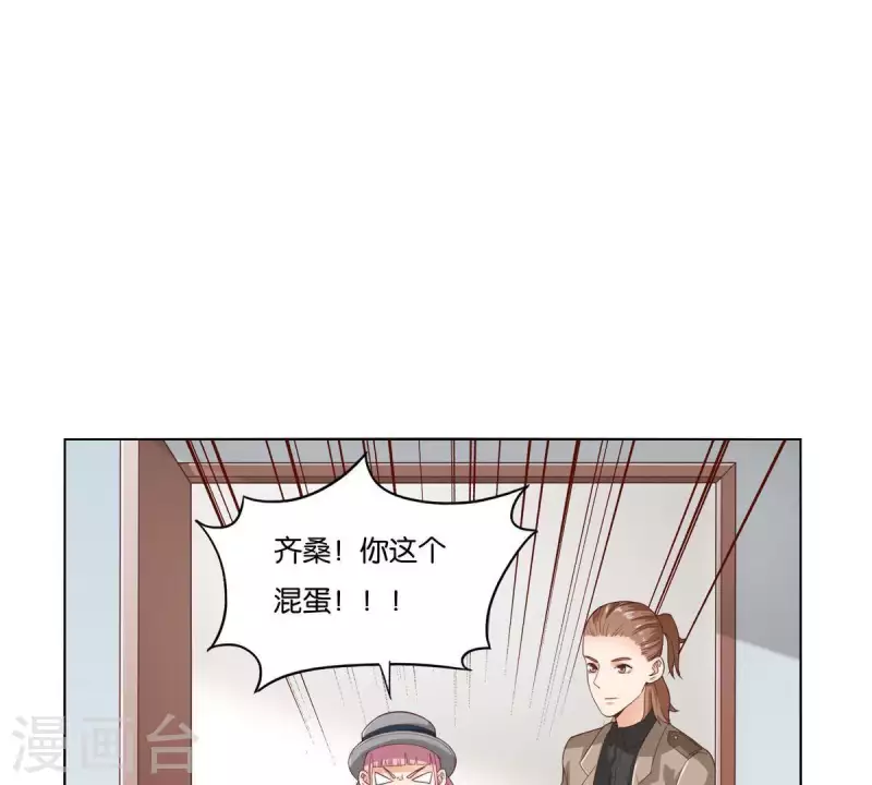 第265话 眯眯眼的坏家伙35