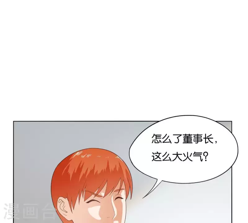 第265话 眯眯眼的坏家伙38