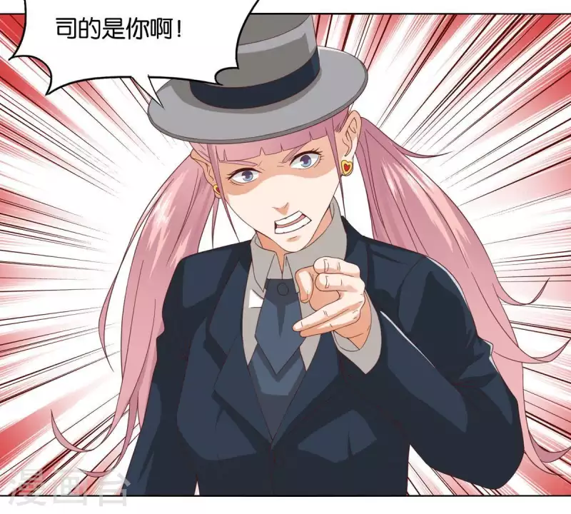 第265话 眯眯眼的坏家伙40