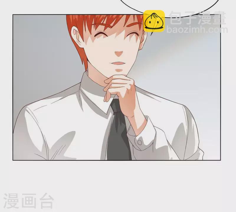 第265话 眯眯眼的坏家伙45