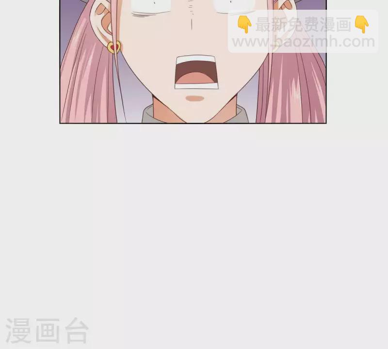 第265话 眯眯眼的坏家伙55