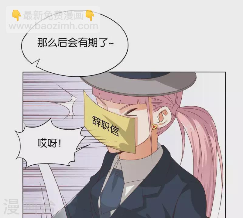 第265话 眯眯眼的坏家伙56