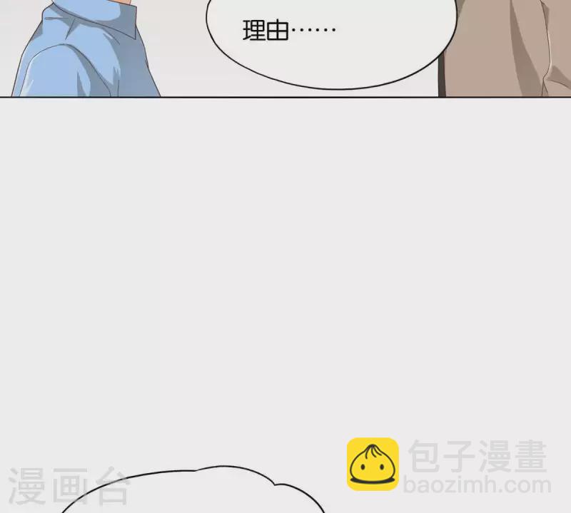 第265话 眯眯眼的坏家伙6