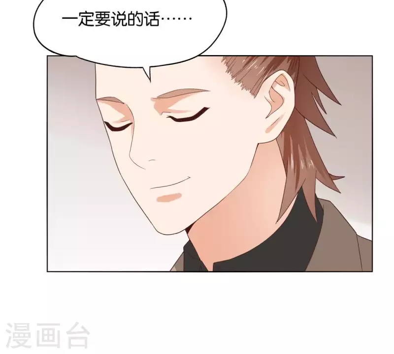 第265话 眯眯眼的坏家伙7