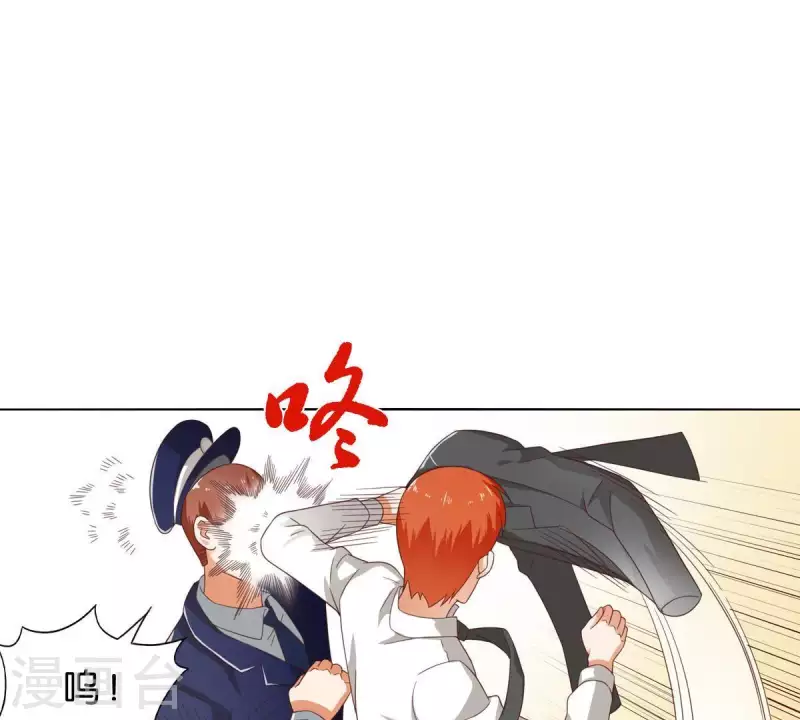第266话 蠢方法12