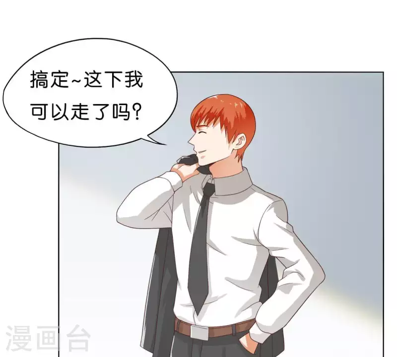 第266话 蠢方法14
