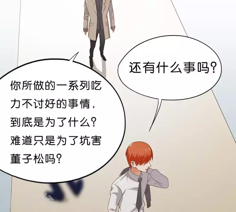 第266话 蠢方法20