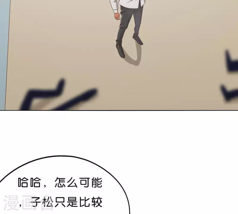 第266话 蠢方法21