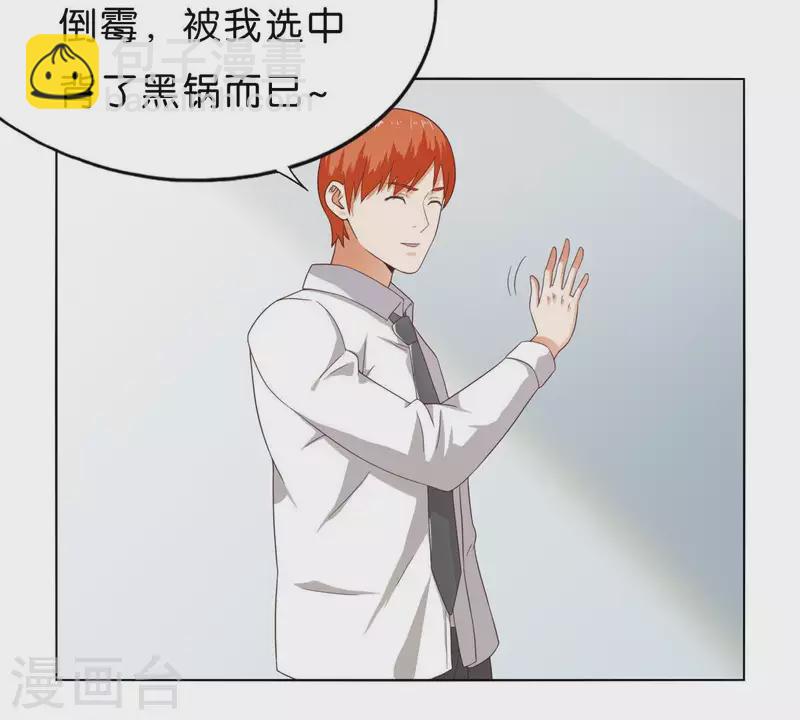 第266话 蠢方法22
