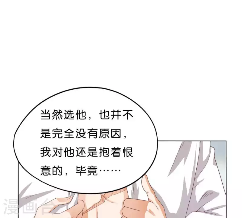 第266话 蠢方法23