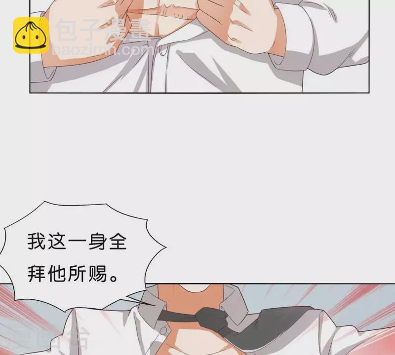 第266话 蠢方法24
