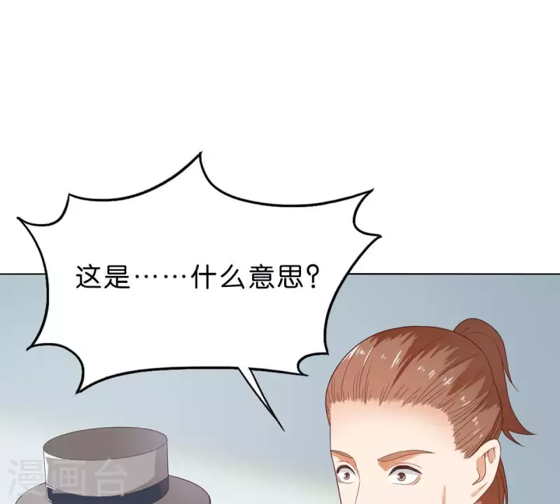 第266话 蠢方法27