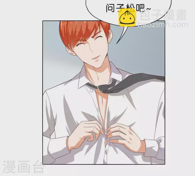 第266话 蠢方法29