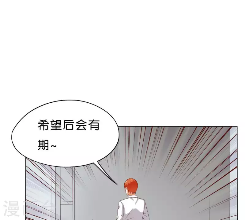 第266话 蠢方法30