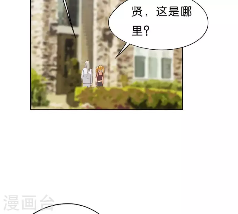 第266话 蠢方法37
