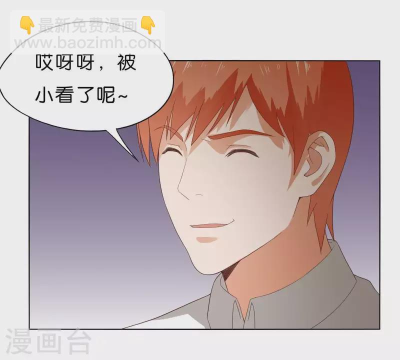 第266话 蠢方法4