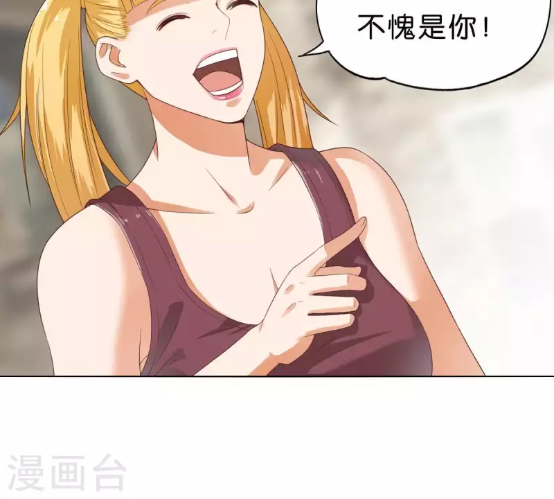 第266话 蠢方法43
