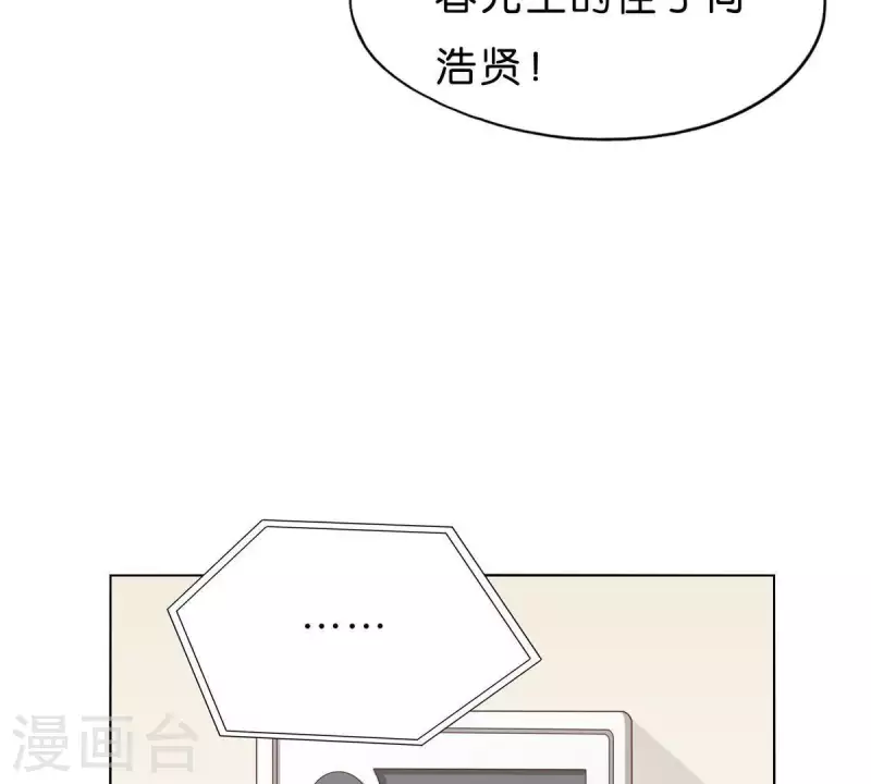 第266话 蠢方法48