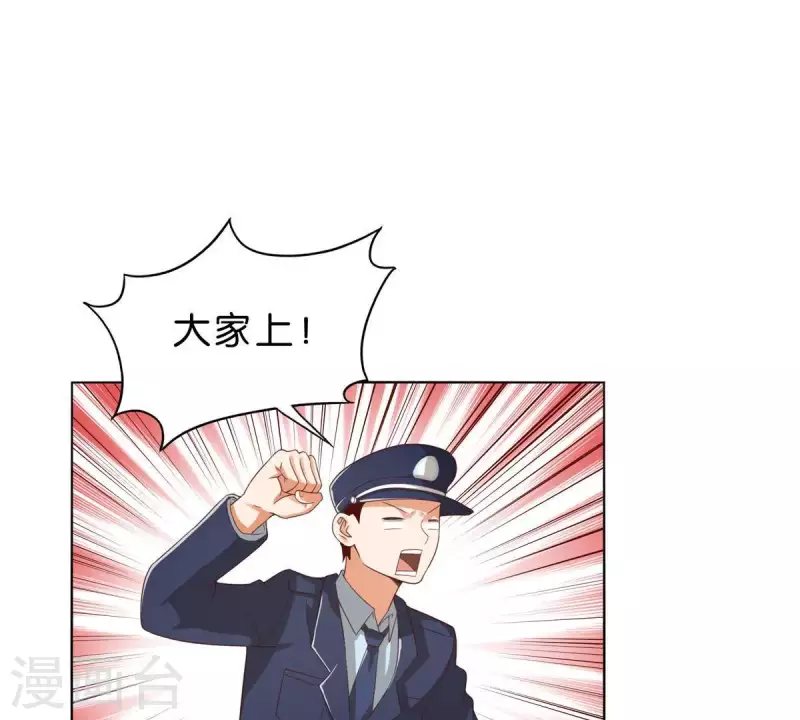 第266话 蠢方法5
