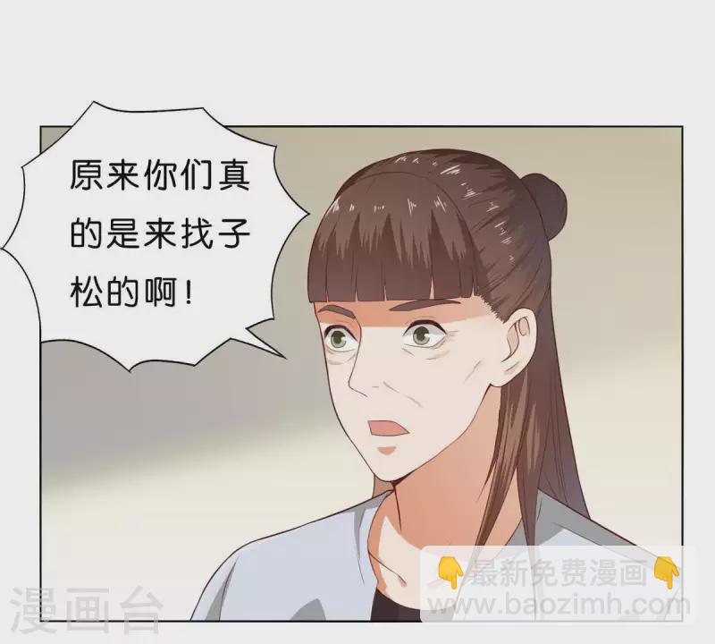 第268话 亲兄弟11