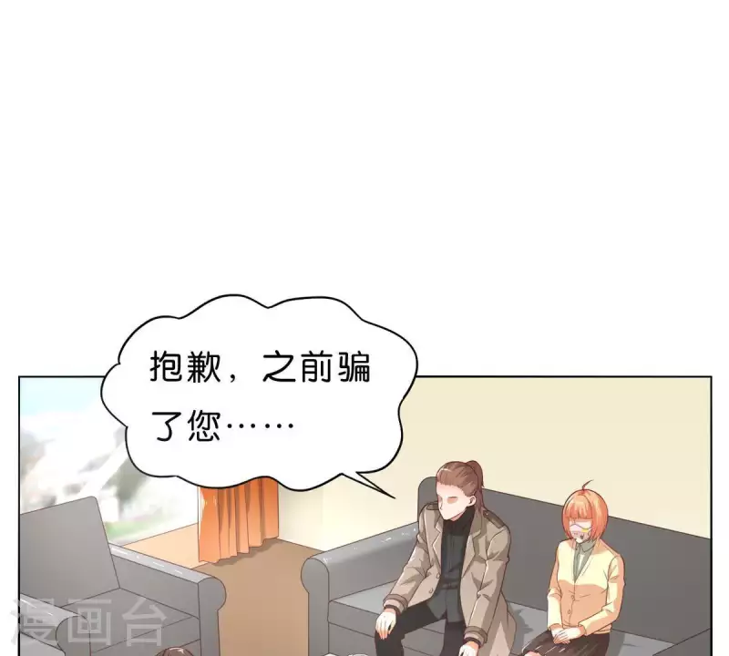 第268话 亲兄弟12