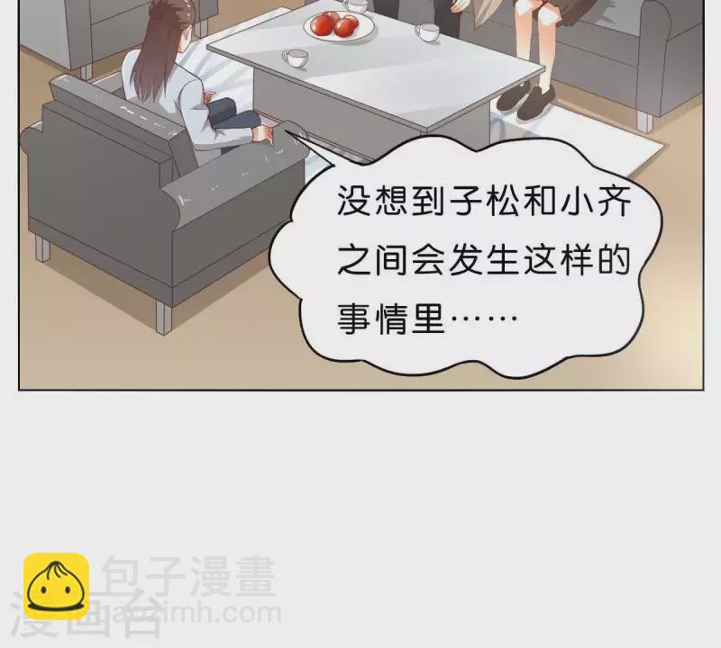 第268话 亲兄弟13