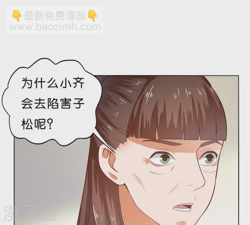 第268话 亲兄弟14