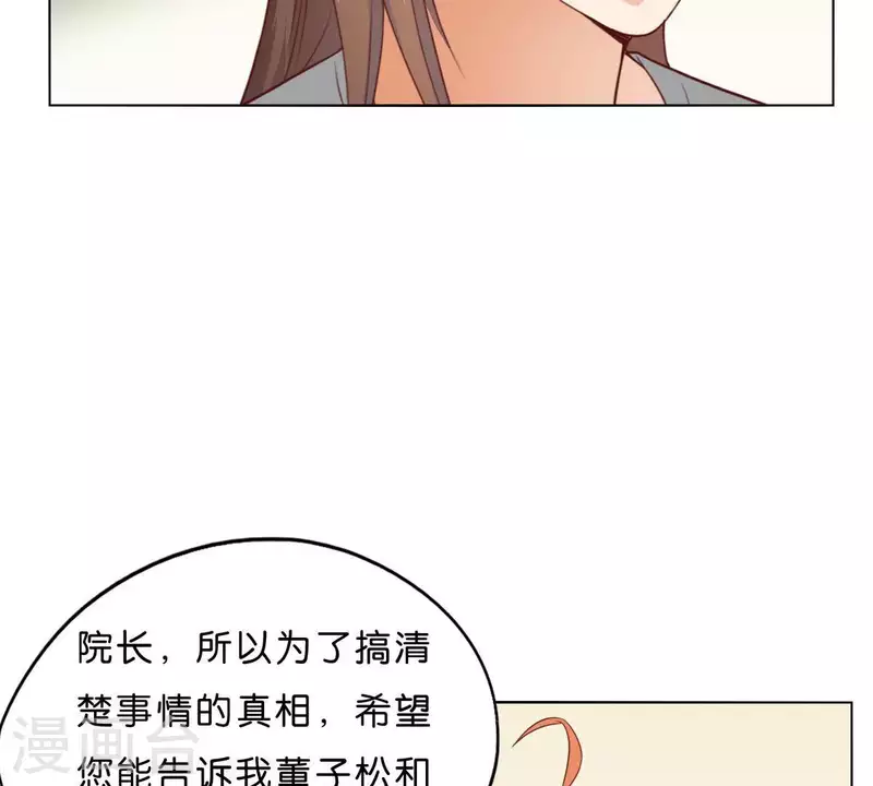 第268话 亲兄弟15