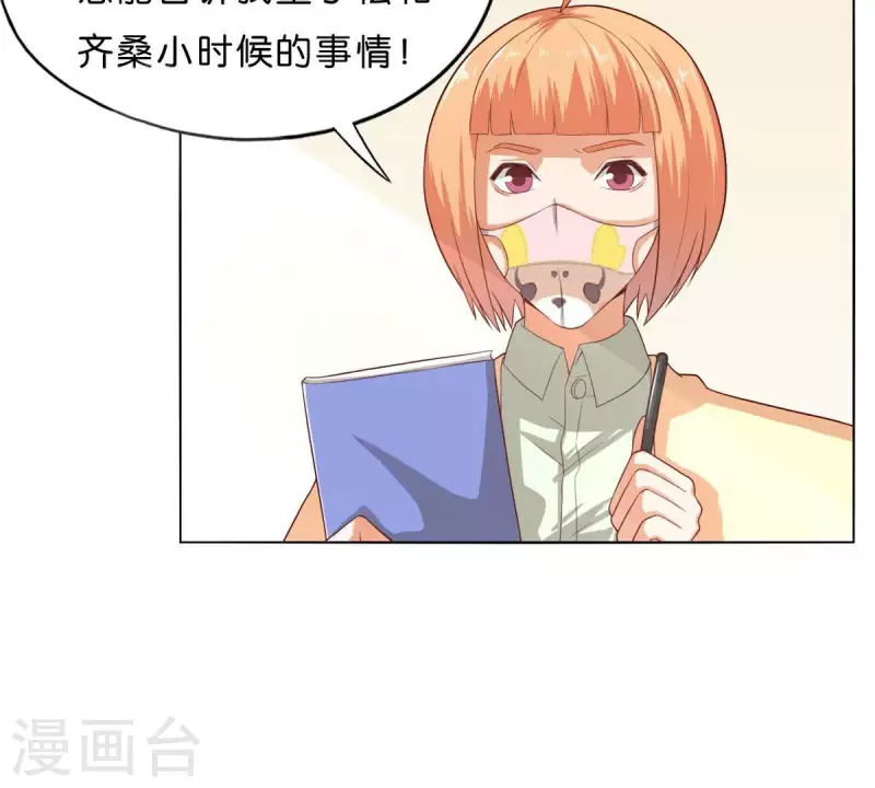 第268话 亲兄弟16