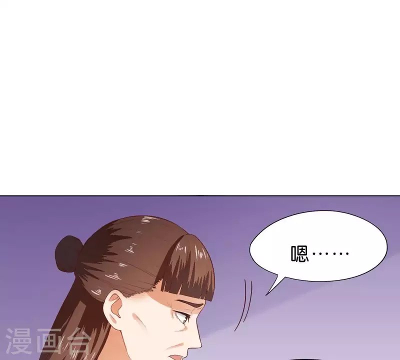 第268话 亲兄弟18