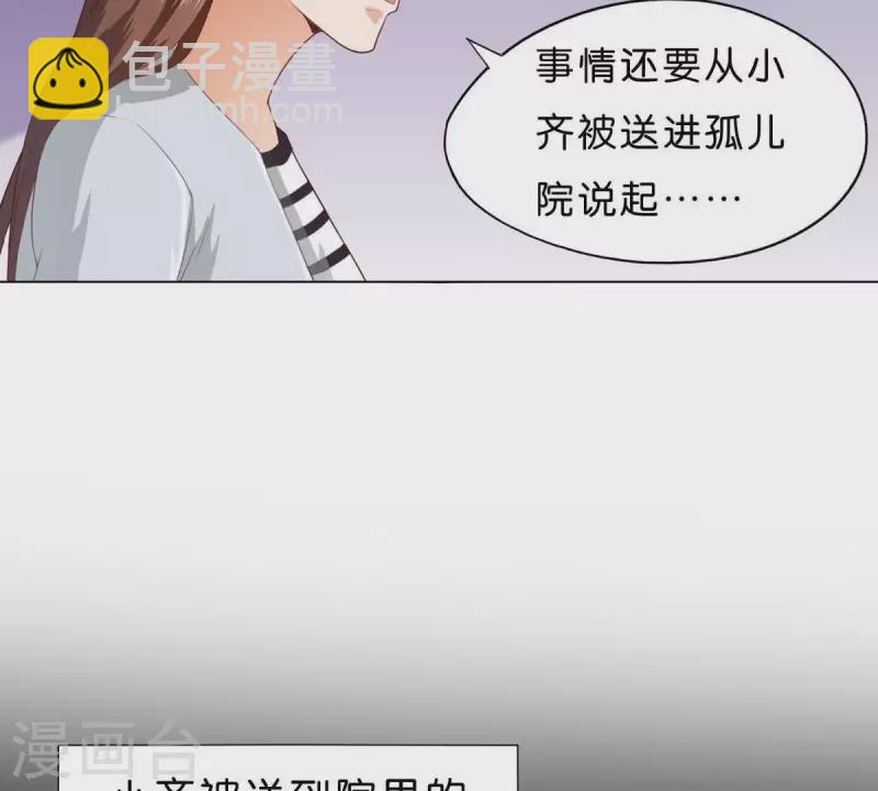 第268话 亲兄弟19