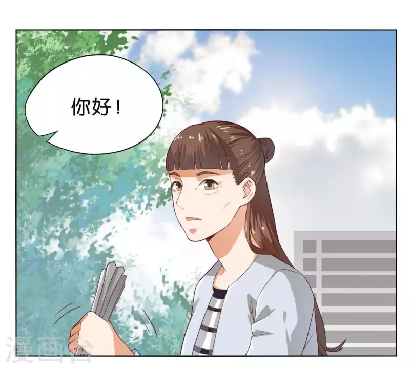 第268话 亲兄弟2