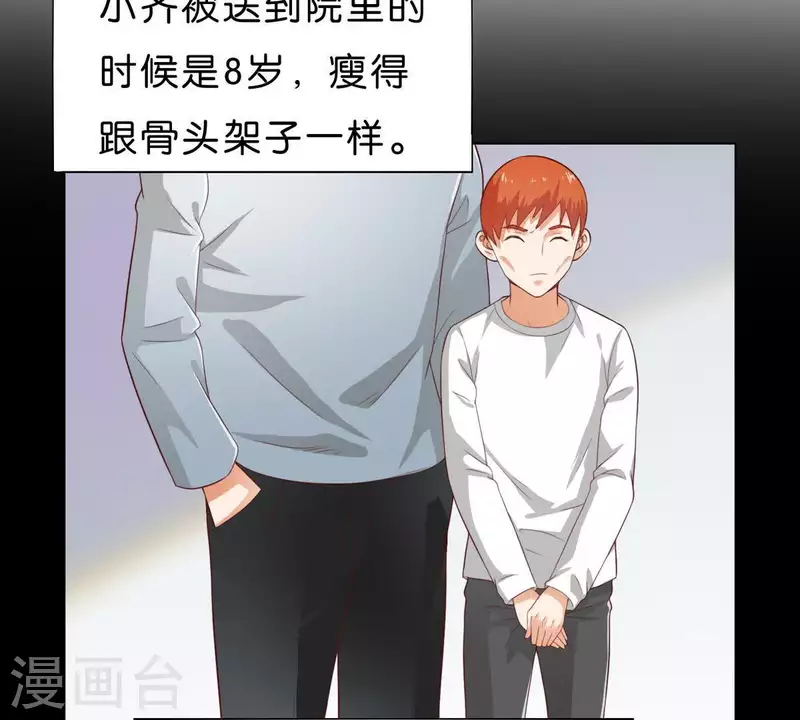 第268话 亲兄弟20