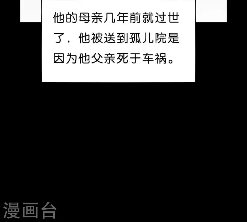 第268话 亲兄弟21