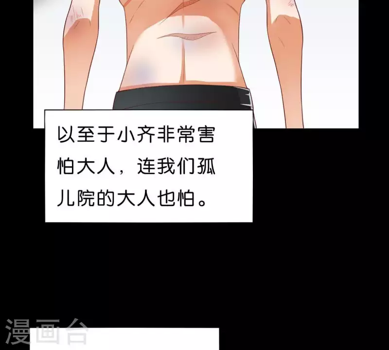 第268话 亲兄弟23