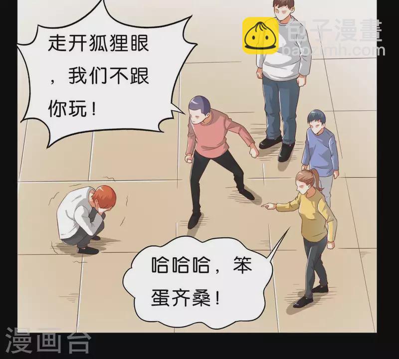 第268话 亲兄弟25