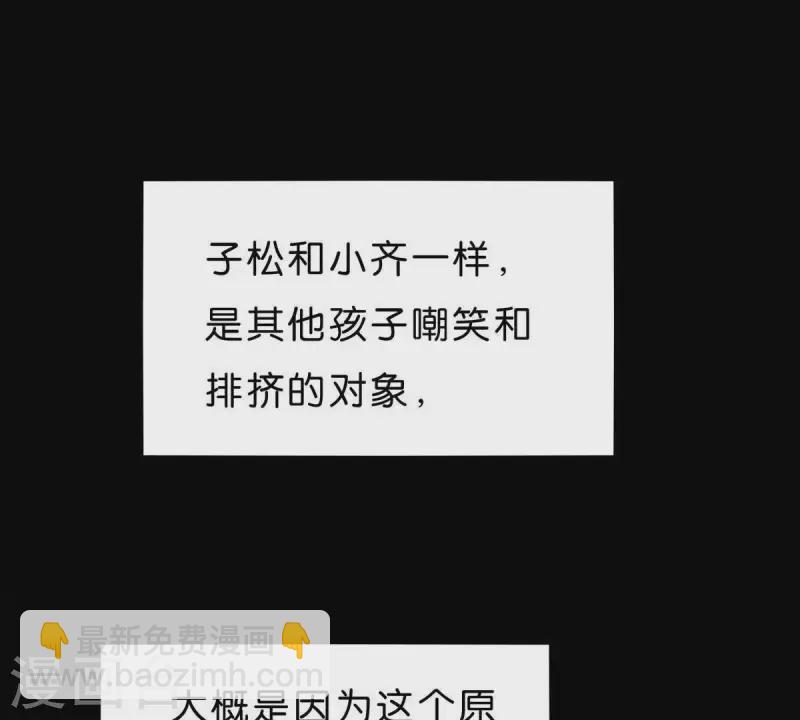 第268话 亲兄弟26