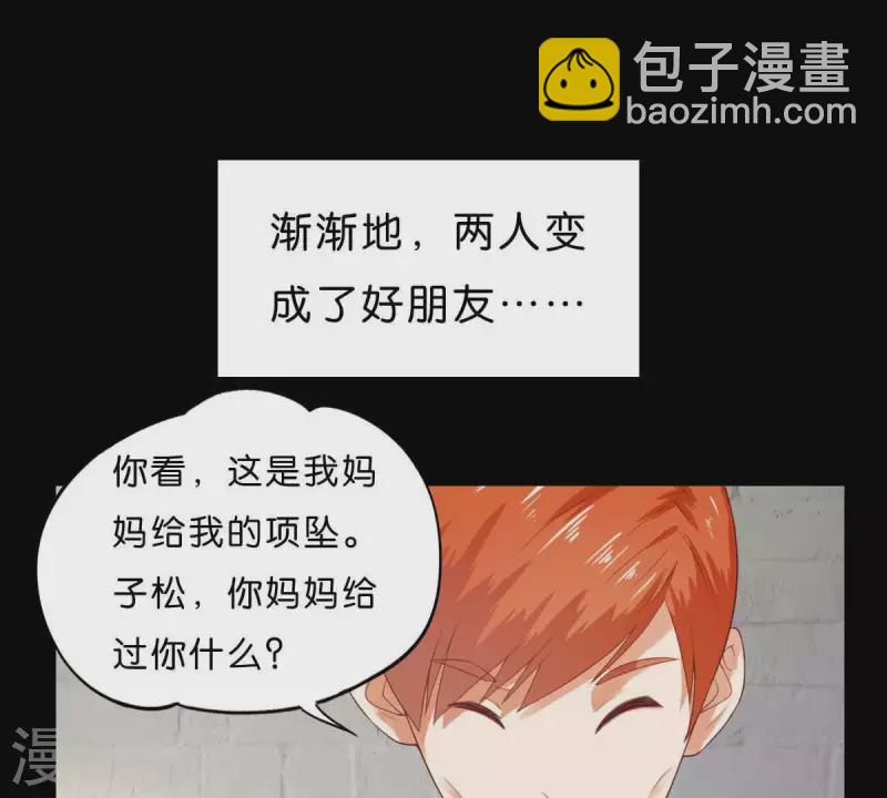 第268话 亲兄弟29